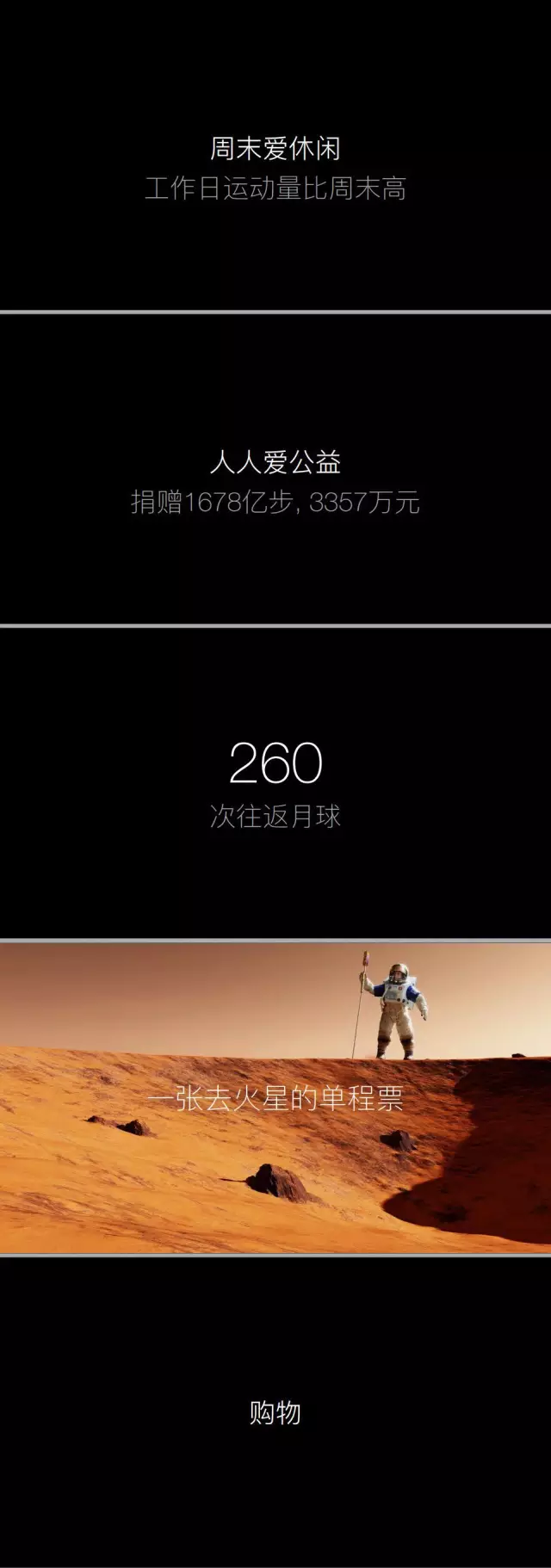 腾讯发布微信生活白皮书：你的喜怒哀乐都在这